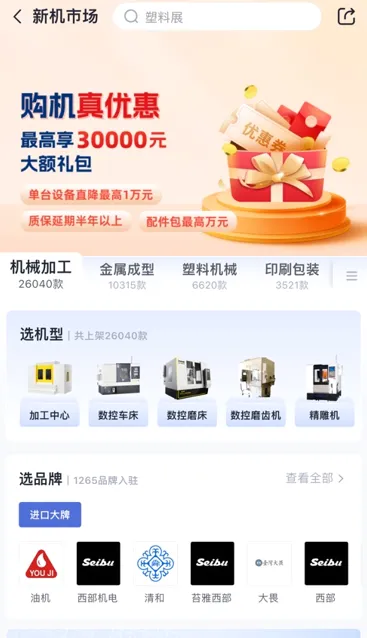 �豸֮�������ֻ���