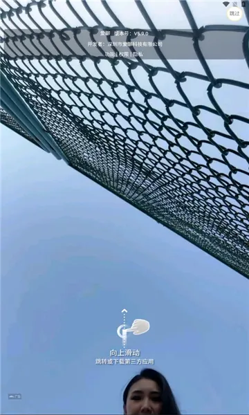 ��������׿���ֻ���