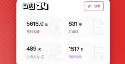 ΢��24(�������������)