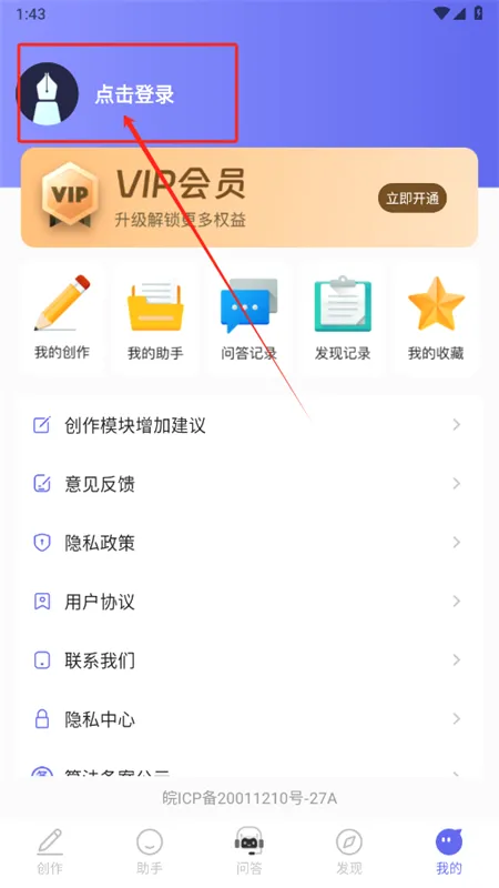 AI����С����app�ٷ��ֻ���