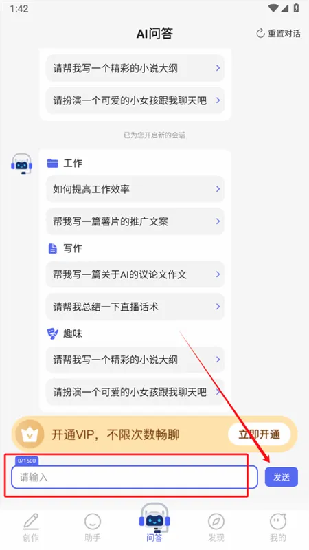 AI����С����app�ٷ��ֻ���