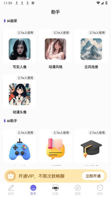 AI����С����(ȫ��AI��������)