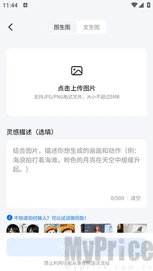 DreamNow(AI���ܴ���ƽ̨)