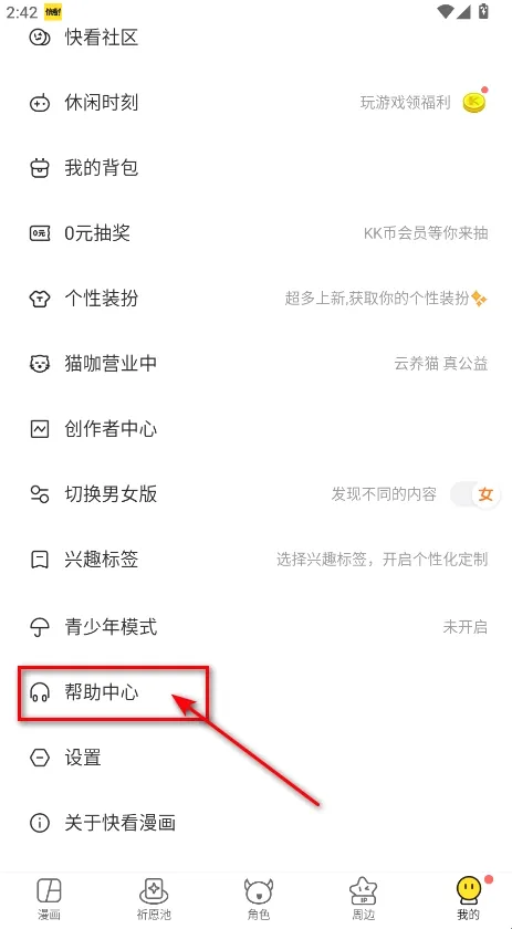 �쿴������׿���ֻ���