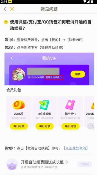 �쿴������׿���ֻ���