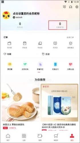 �Ƽ���ȫ��׿���ֻ���