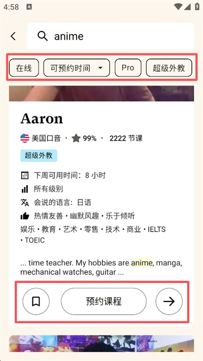 Cambly2026���°汾
