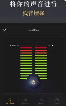 equalizer�����������ֻ���