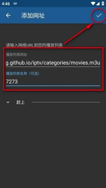 IPTV pro(��ý�岥������)