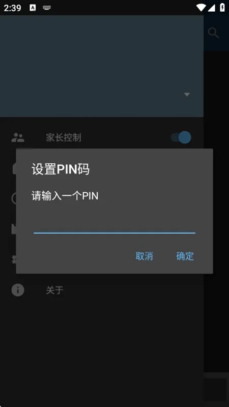 IPTV pro(��ý�岥������)
