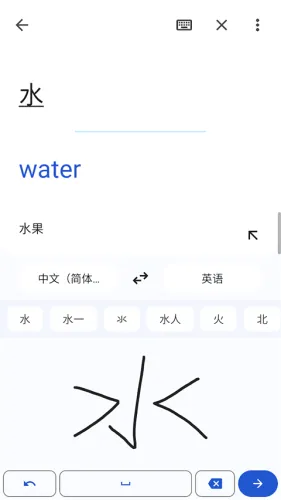 Google Translate��Ա��Ѱ�(�����������¼)