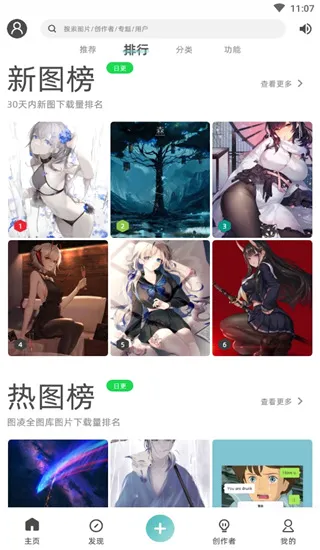 ͼ���ֽ��ô��