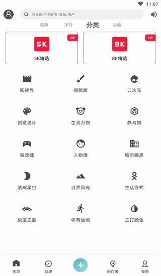 ͼ���ֽ���������ֻ���