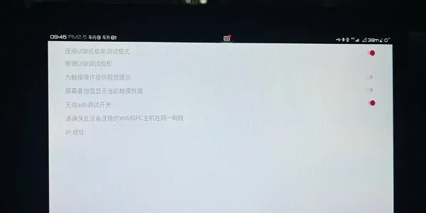 ����adb���Կ���2026�ٷ����°汾