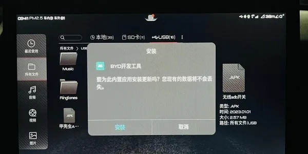 ����adb���Կ���2026�ٷ����°汾