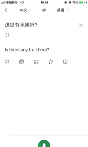 �ѹ�����ʵʱ����2026���°汾