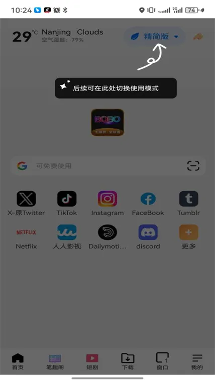 bobobrowser����������ֻ���