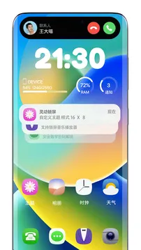 ��׿���鶯��2026���°汾