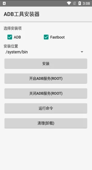 С���adb����(�ֱ�Ӧ�ð�װ��)