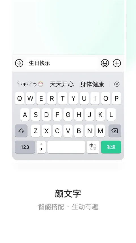��׿΢�����뷨(�๦�����뷨)