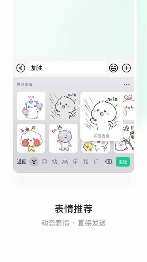 ��׿΢�����뷨(�๦�����뷨)