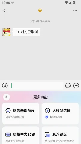 ������뷨(�����罻���뷨)