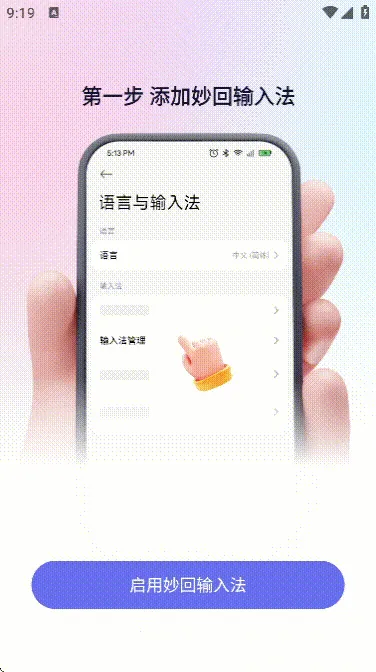 ������뷨(�����罻���뷨)