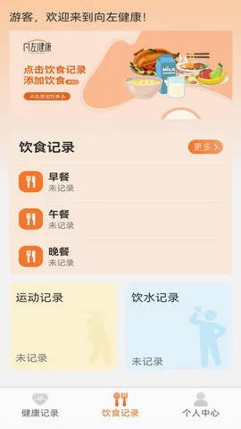 ���󽡿�2026�ٷ����°汾