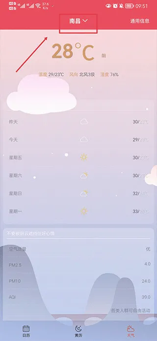 ��������2026�ٷ����°汾
