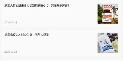 智结宝(营销收益平台) 智结宝(营销收益平台)