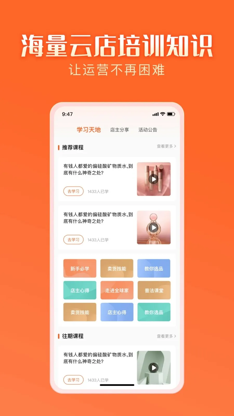 智结宝(营销收益平台) 智结宝(营销收益平台)