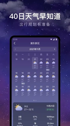 24Сʱ����2026�ٷ����°汾