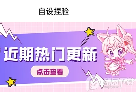 ��������2026�ٷ����°汾
