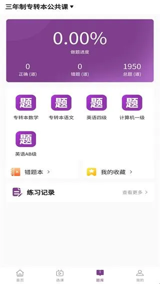 ��������2026�ٷ����°汾