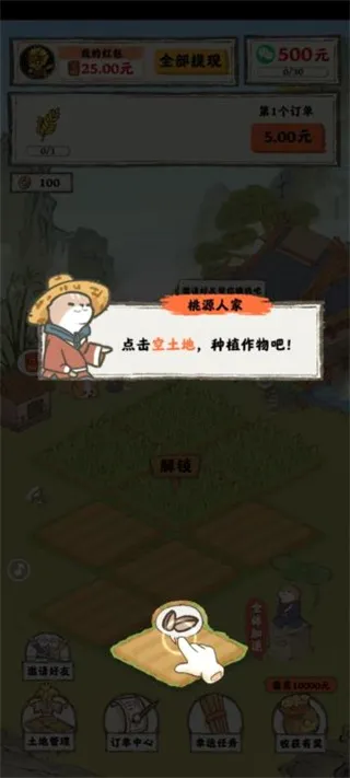 ��Դ�˼�2026�ٷ����°汾