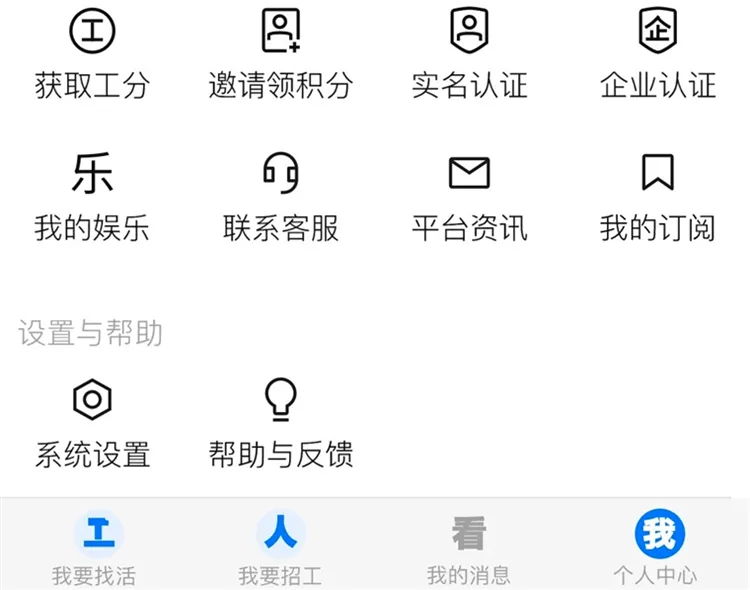 ���¹��������ֻ���