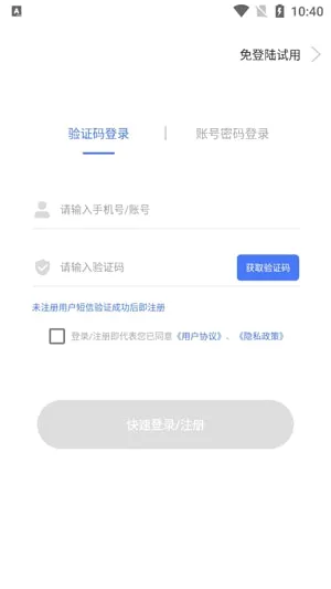 ְҵ��֤���Ա���2026�ٷ����°汾