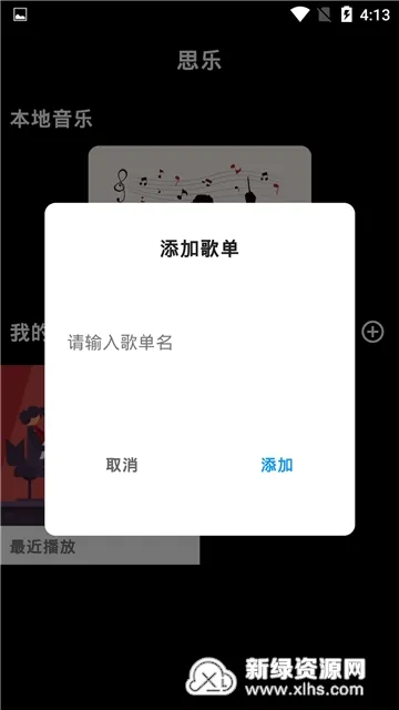 ˼�����ֲ�����2026�ٷ����°汾