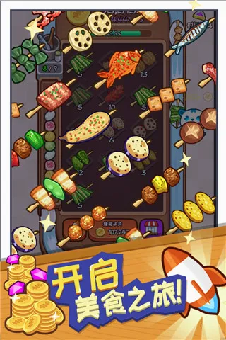 �������(������Ӫ��Ϸ)