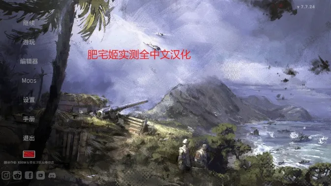 钢铁六角(二战战棋游戏) 钢铁六角(二战战棋游戏)