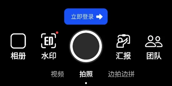 彩豆水印相机(水印拍照软件) 彩豆水印相机(水印拍照软件)