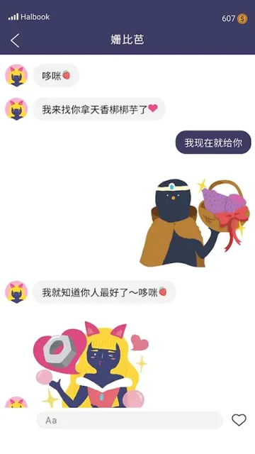 实况旅人(网红养成游戏) 实况旅人(网红养成游戏)