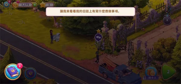 ����ׯ԰2026�ٷ����°汾