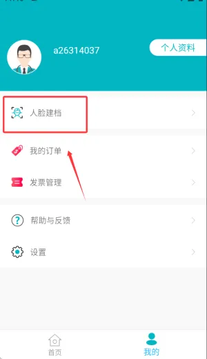 ����������׿���ֻ���