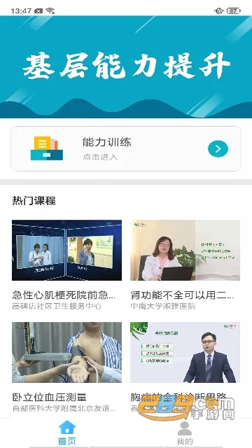 ����������׿���ֻ���