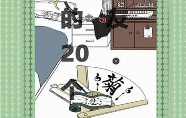 �Һ��ҵĶ�ʮ����������2026�ٷ����°汾