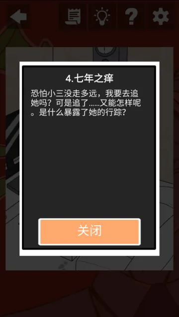 �Һ��ҵĶ�ʮ����������2026�ٷ����°汾