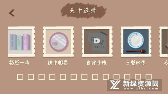 小小收纳2026最新版本 小小收纳2026最新版本