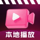 ˽����Ƶȫ�ܲ�����(������Ƶ������)v1.0.4 ��Ѱ�