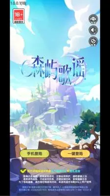 森屿歌谣(治愈系塔防游戏) 森屿歌谣(治愈系塔防游戏)